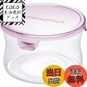 【送料無料】iwaki(イワキ) 耐熱ガラス 保存容器 ピンク 丸型 S 490ml パック&レンジ KT7401H-P