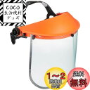 【送料無料】TRUSCO(トラスコ) 直かぶり型防災面 ノーマルタイプ BM-PC