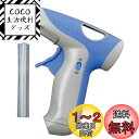 イチネンアクセス ツール事業部 スリーアキシス(three axis) 電池式コードレスグルーガン 20303