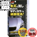 【送料無料】ソフト99(SOFT99) ワックス WAX カラーエボリューション シルバー 自動車塗装面のキズ消し、保護及び艶出し用 保護手袋、専用拭き取りクロス2枚、専用スポンジ 00502