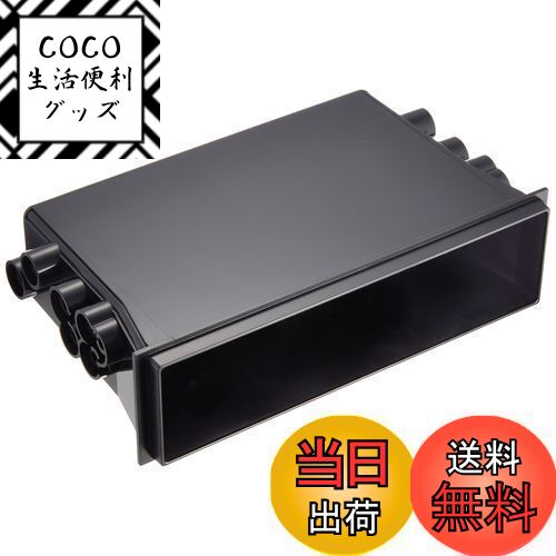 【送料無料】carrozzeria カロッツェリア AD-378 Dサイズ用小物入れ AD-378