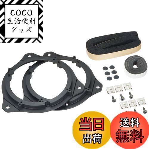 【送料無料】Pioneer パイオニア スピーカー UD-K115 音質向上アイテム スピー取付キット スズキ車用 ..