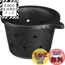 池永鉄工(Ikenaga Iron Works) 水取り器 ミニ 南部鉄器 取り出しやすい 水抜き 鉄分 補給 ぬか漬け用 日本製