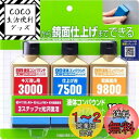 ソフト99(SOFT99) 99工房 補修用品 液体コンパウンドトライアルセット 塗装面のキズ消し、仕上げ、鏡面仕上げ用 専用スポンジ 09193