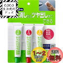 ソフト99(SOFT99) 99工房 補修用品 コンパウンドトライアルセット 塗装面の研磨用 09192