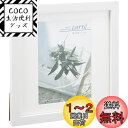 ハクバ HAKUBA フォトフレーム スクウェア 木製 額 カレ 2L サイズ 1面 ホワイト 2L 木製 FSQCR-WT2L1 軽くて割れないPET板を採用