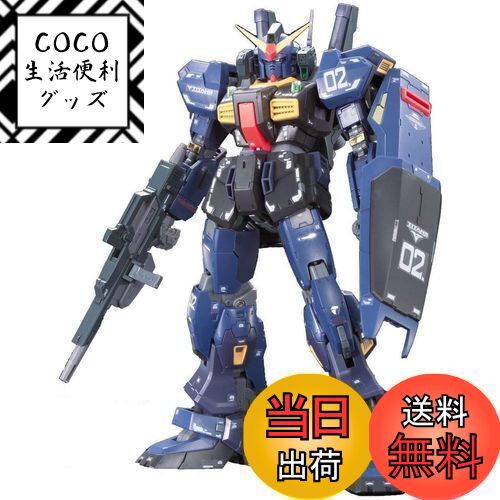 【送料無料】RG 1/144 RX-178 ガンダムMk-II (ティターンズ仕様) (機動戦士Zガ ...