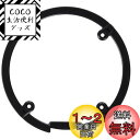 【送料無料】シマノ(SHIMANO) リペアパーツ 44Tチェーンガード & 固定ボルト FC-T551 FC-M431-8 FC-M431 FC-M430-8...