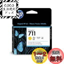 日本HP HP711インクカートリッジイエロー29ml CZ132A
