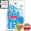 日本技研工業 半透明ホワイトゴミ袋 厚口 45L 10P WH-6