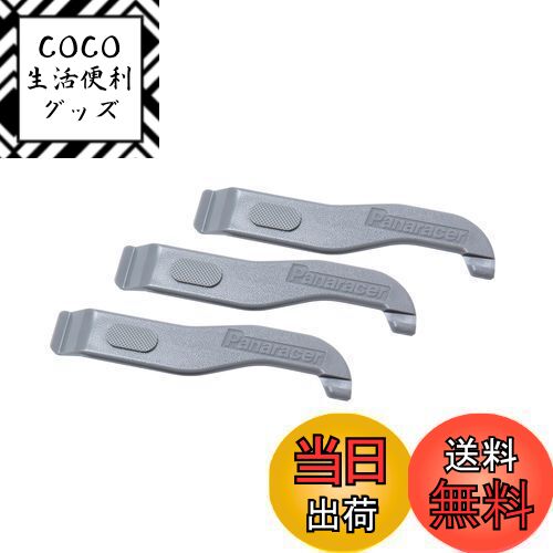 【送料無料】パナレーサー(Panaracer) 用品 タイヤレバー 3本セット PTL
