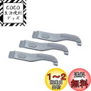 パナレーサー(Panaracer) 用品 タイヤレバー 3本セット PTL