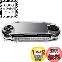 OSTENT プロテクター クリア クリスタルト ラベル キャリー ハード カバー ケースシェル Sony PSP1000 ゲームコンソール用