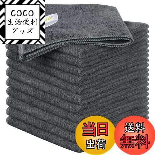 【送料無料】SINLAND マイクロファイバー クリーニングクロス 業務用タオル キッチン 掃除 洗車 吸水 速乾 クロス 12枚入 グレー