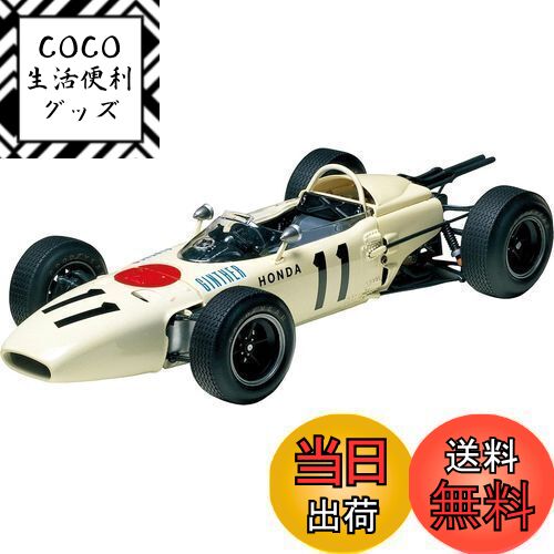 【送料無料】タミヤ 1/20 グランプリコレクションシリーズ No.43 ホンダ RA272 1965 メキシコGP優勝車 ..