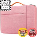 【送料無料】Lacdo 360°保護ラップトップスリーブケース 対応機種 13インチ 新しい MacBook Air M3 A3113 M2 A2681 M1 A2337 2024-2018|13 インチ 新しい MacBook Pro M2/M1 A2338 A2251 A2289|13インチ iPad Pro M4 / iPad Air M2 コンピューターバッグ、桃