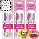 シック Schick Lディスポ 使い捨て 顔そり用 (3本入)×3個 セーフィガード付 女性 カミソリ フェイス