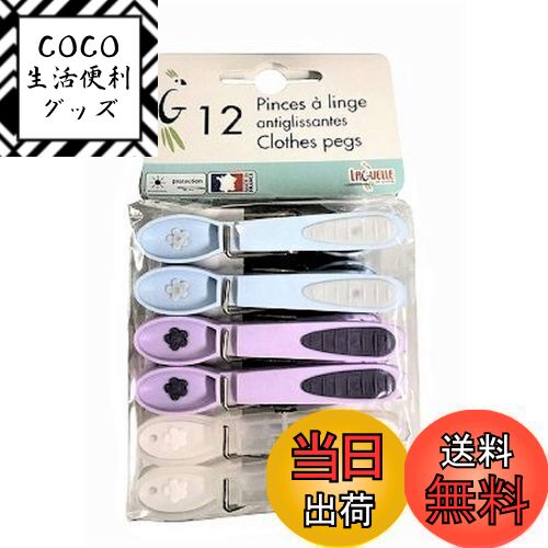 商品情報商品の説明フランス生まれのかわいいピンチ主な仕様 サイズ:約L8cmbr重量:約112gbr材質:本体/ポリプロピレン、滑り止め部/熱可塑性エラストマー、バネ/鋼br原産国:フランスbr商品内容:ピンチ 12個