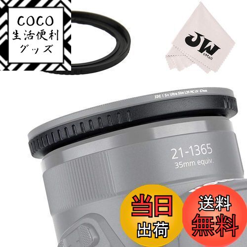 ̵JJC 67mm ե륿֥ Υ SX70 HS SX60 HS SX50 HS SX40 HS SX30 IS SX20 IS SX10 IS SX1 IS SX540 HS SX530 HS SX520 HS Ŭ FA-DC67A ߴ