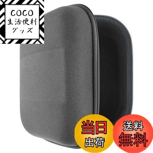 【送料無料】Geekria ケース Shield ヘッドホンケース 互換性 ハードケース 旅行用 ハードシェルケース..