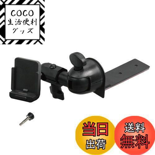 商品情報商品の説明※主な仕様 適合A用 1DIN BOX部分に 固定するタイプのスタンド(ブラケット) アームが動くので好きな位置に設置可能br世界最高峰と言われる 住友3M VHB 2.0mm 超強力粘着テープを採用 他社の安物テープとは比べものならないくらい安心できるテープを使っています。brホルダー部は純正と同じ 装着(ロック)方式を採用! ! で安心! ! 走行中にナビ操作可能&ワンセグテレビ付きならテレビも視聴可能なパーキング解除プラグ1個付きbr通販専用品につき簡易梱包・簡易取説・出荷されます。br適合は商品説明文にあり。最新の適合確認はナビ適合