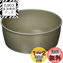 貝印 KAI ホールケーキ型 Kai House Select 底取式 15cm 日本製 DL6102