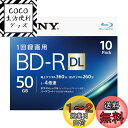 ソニー ブルーレイディスク BD-R DL 50GB (1枚あたり地デジ約6時間) 1回録画用 10枚入り 4倍速ダビング対応 ケース付属 10BNR2VJPS4
