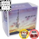 【送料無料】亀島商店 ディップアートキット LUNAセット Col.1 AK-1