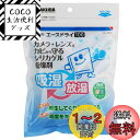 ハクバ HAKUBA 湿度調整剤 エースドライ100 (100g×2個入) 調湿タイプ くり返し使えるシリカゲル乾燥剤 KMC-70A100 4977187330922