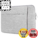 Lacdo 15.6インチ ノートパソコン スリーブケース コンピュータバッグ 15.6インチ エイサー Aspire/Predator、Inspiron、AS...