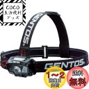 GENTOS(ジェントス) LED ヘッドライト 単4電池式 230ルーメン コンブレーカー CB-300D 非接触センサースイッチ搭載