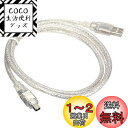 Cablecc USB オス-Firewire IEEE 1394 4ピンオス iLinkアダプターコードケーブル Sony DCR-TRV75E DVアダプター用