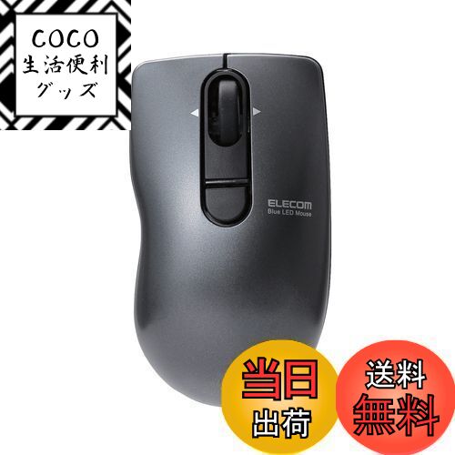 【送料無料】エレコム マウス ワイヤレス (レシーバー付属) Sサイズ 小型 3ボタン チルトホイー ...