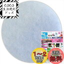 【送料無料】ビーワンショップ 給気口フィルター (直径130mm丸型) 10枚入 ・大建プラスチックス DK150M4 / ~125SAZM / ~125SAZ...