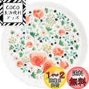 NARUMI(ナルミ) プレート 皿 アンナ・エミリア Thank you 16cm 花柄 かわいい 電子レンジ温め 食洗機対応 51942-5645P