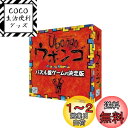 【送料無料】Ubongo ウボンゴ スタンダード版