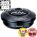 Funn ディセンド(Descend) アッパーヘッドセットZS49/28.6、ゼロスタックアンギュラーコンタクトベアリングアッパーヘッドセット、マウンテンバイク、BMXバイク、ロードバイク、グラベルバイク用合金自転車ヘッドセット