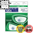 Tabata(タバタ) ゴルフ ショット マーカー ゴルフ練習用品 ショットセンサー インパクトマーカー 打球痕 打ちっ放し スイング練習 アイアン用 ウッド用 MIX コントロール力 16ショット分(各8枚入り)