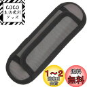 クッション パット 単品 ベルクロ 簡単装着 ショルダーベルト 肩パッド ショルダー ストラップ 肩掛け スリング ひも 肩あて Shoulder Sling Pad スペア 交換用 Type:ANT-SKD (GRAY)