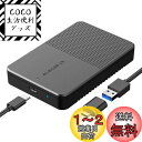 ElecGear USB C 3.1外付けディスクエンクロージャ、7mm~15mm 2.5インチSATAハードドライブケース、厚型および標準2.5インチHDDおよびSSD用のポータブルキャディコンバーター、タイプAケーブルおよびUSB Cアダプター