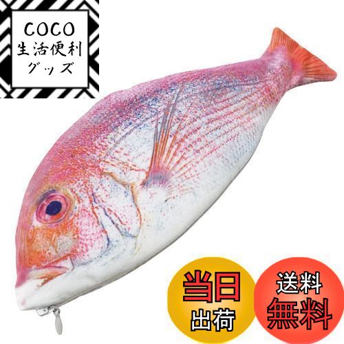 COCO å㤨̵֡GJTr  ڥ󥱡 ɮȢ  ݡ ꡼  ʪ   å AפβǤʤ1,576ߤˤʤޤ