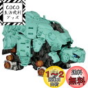 ZOIDS ゾイドワイルド ZW05 ガノンタス