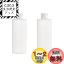 ericotry 2個パック 100ml/200ml/400ml 透明 空の旅行 詰め替え可能 PE プラスチック ソフトチューブ ボトル エマルジョン パッキングケース メイクアップ化粧品容器, 透明, 400ml