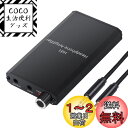 LiNKFOR ポータブルヘッドホンアンプ HIFI 16-300Ωのイヤホンに対応 充電式 iPod MP3 MP4 携帯電話 パソコンなどに対応 18ヶ月保...