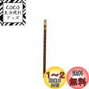 【送料無料】山本竹細工屋 (YAMAMOTOTAKIZAYIKUYA) お祭り・お囃子用 篠笛 入門用 和楽器 竹製籐巻 (6穴7本調子)