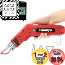 Huanyu ホットスライドカッター ホットナイフ 100W 5秒加熱 50-500度温度調節 布/ゴム/ロープ/プラスチック/アクリル カット用 (全4種ブレ...