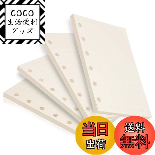【送料無料】LEOBRO 【4冊セット】 メモ帳リフィル システム手帳リフィル 手帳リフィル ミニ6穴 A7 ポケットサイズ 横罫7mmクリーム 180枚