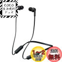 JVCケンウッド JVC HA-FX87BN-B ワイヤレスノイズキャンセリングイヤホン Bluetooth対応/ノイズキャンセリング/ソフトバンド採用/生活防水//マグネット内蔵 ブラック