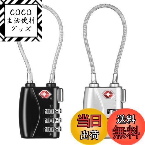 【送料無料】ZHEGE TSA 南京錠 旅行 ダイヤル式 ワイヤーロック 暗証番号 荷物、スーツケース、バック..