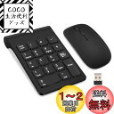 Lefon ワイヤレステンキー マウスセット 2.4G 数字キーボード&マウス セット 18キー 小型 持ち運び USB接続 無線 ナンバーパッド USBレシー...